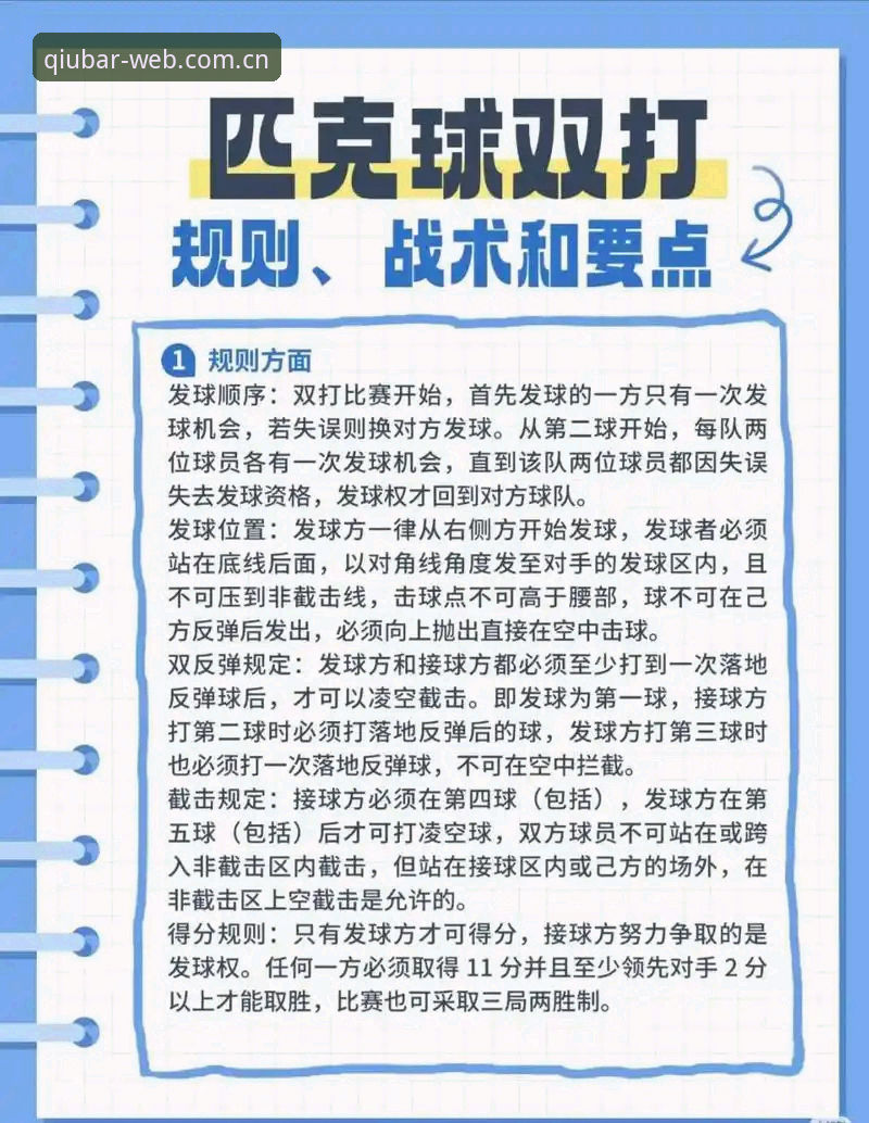 谈球吧体育赛事平台 谈球吧体育赛事平台使用指南:从新手到高阶用户的完整路径