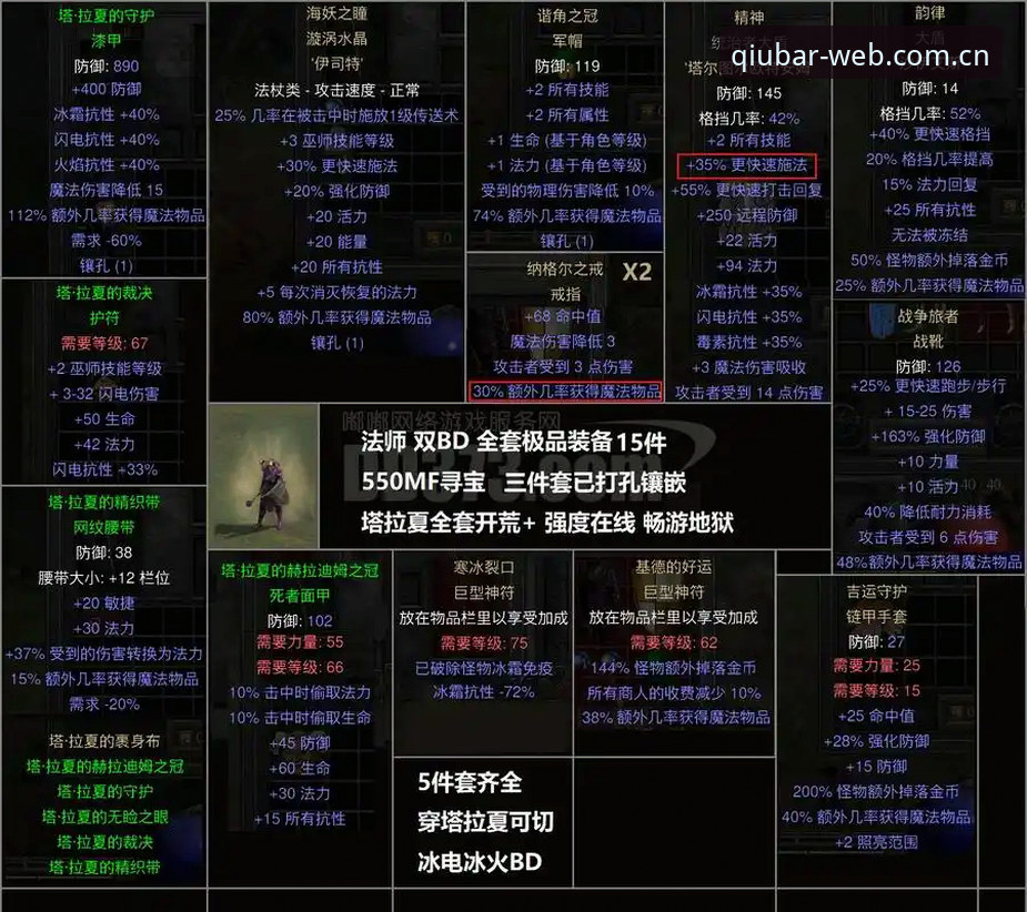 都灵德比前瞻：火药味升级，斑马军团冲击欧冠区全解析