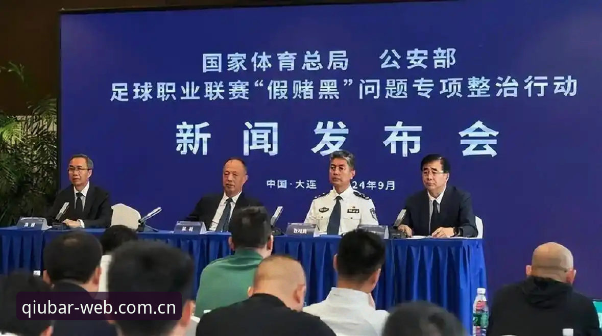 谈球吧网页版登录怎么下载 解读足协第三批禁足名单的实用必备知识——从赛事平台视角看中国足球反腐风暴