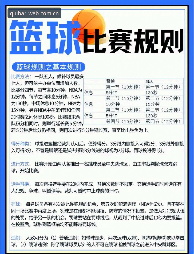 谈球吧体育赛事平台 谈球吧体育赛事平台使用指南:从新手到高阶用户的完整路径
